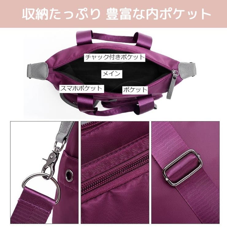2WAYバッグ ショルダーバッグ レディース | PlusNao | 詳細画像8 