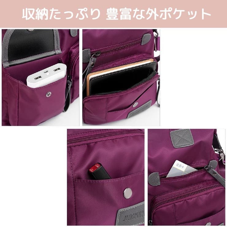 2WAYバッグ ショルダーバッグ レディース | PlusNao | 詳細画像9 