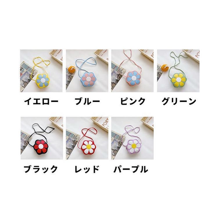 ポシェット ショルダーバッグ 子供用 | PlusNao | 詳細画像19 