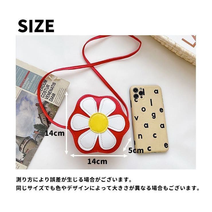 ポシェット ショルダーバッグ 子供用 | PlusNao | 詳細画像20 