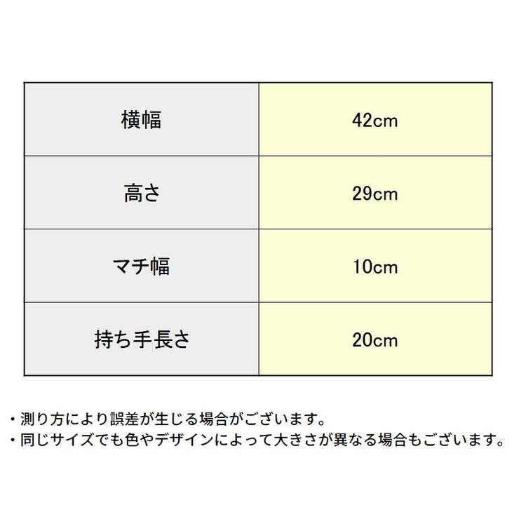 トートバッグ レディース メンズ | PlusNao | 詳細画像20 