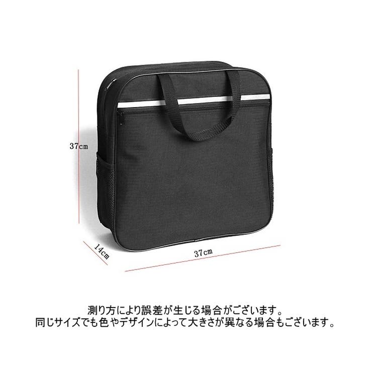 車椅子用バッグ 車いす 車イス | PlusNao | 詳細画像12 