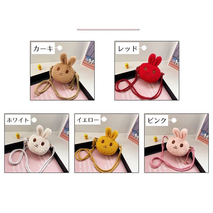 ポシェット ショルダーバッグ キッズ | PlusNao | 詳細画像18 