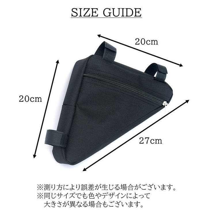 フレームバッグ 自転車バッグ トライアングル型 | PlusNao | 詳細画像9 