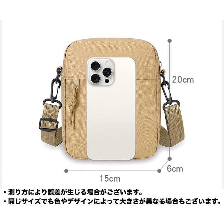ミニショルダーバッグ ポシェット スマホポーチ | PlusNao | 詳細画像20 