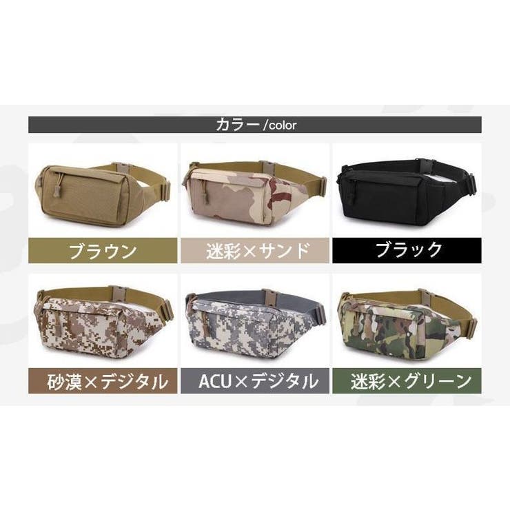 ウエストポーチ ウエストバッグ 男女兼用 | PlusNao | 詳細画像17 