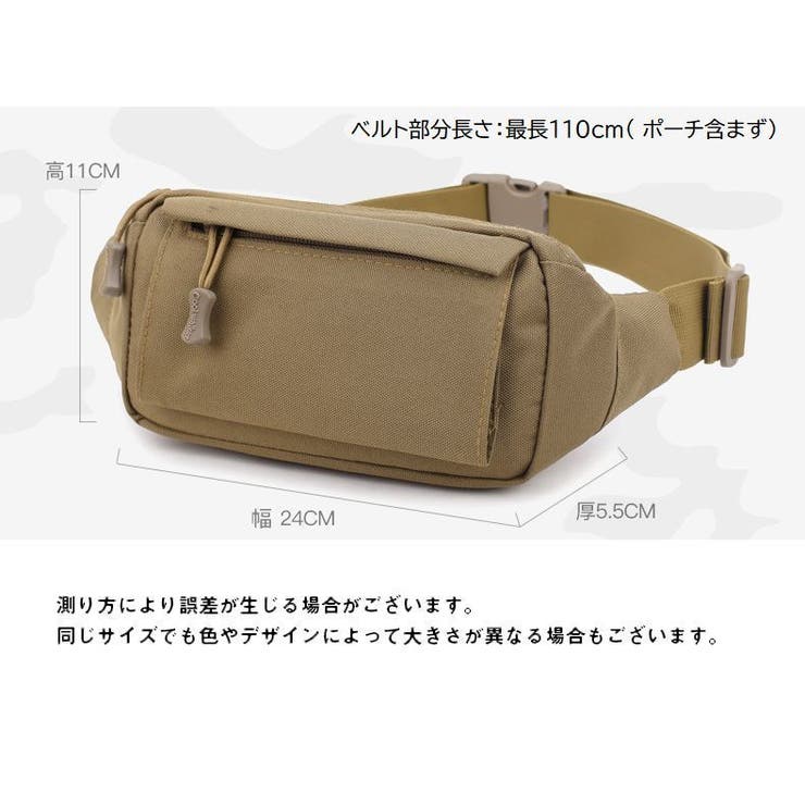ウエストポーチ ウエストバッグ 男女兼用 | PlusNao | 詳細画像20 