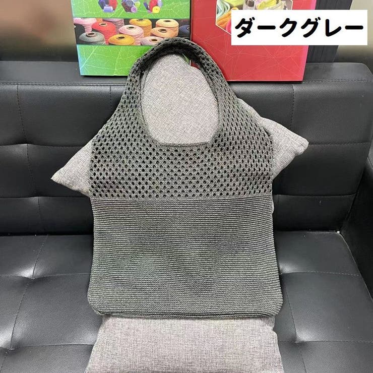 トートバッグ ニット レディース | PlusNao | 詳細画像4 