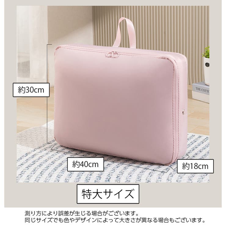 トラベルポーチ 旅行用品 小分けバッグ | PlusNao | 詳細画像18 