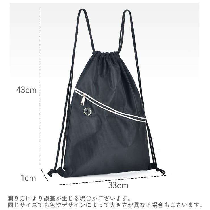 ナップサック リュックサック レディース | PlusNao | 詳細画像19 