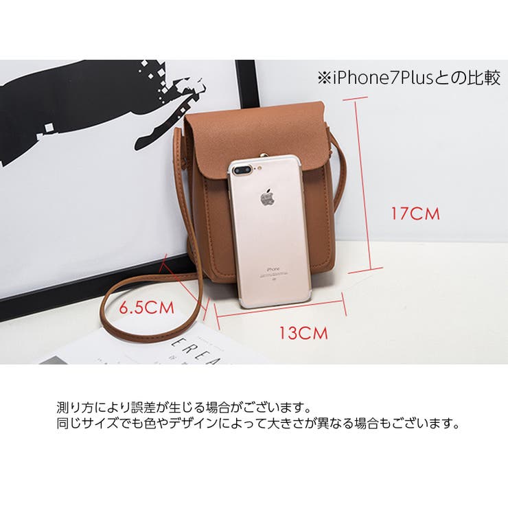ショルダーバッグ ミニショルダー 縦型 | PlusNao | 詳細画像20 