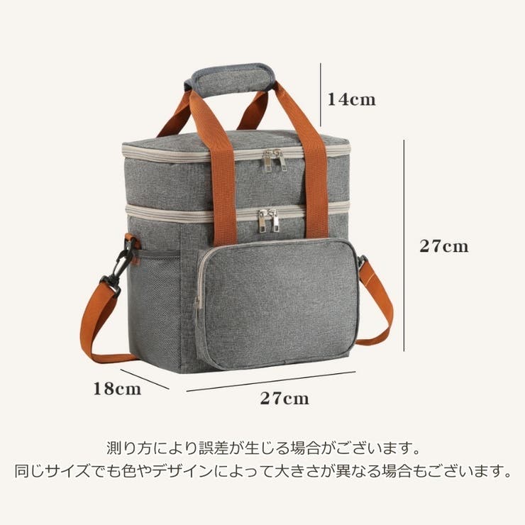 クーラーバッグ 2段 保冷バッグ | PlusNao | 詳細画像19 