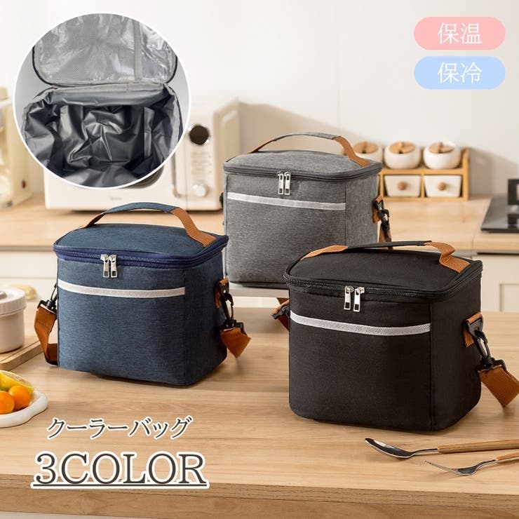 クーラーバッグ 保冷バッグ 保温 | PlusNao | 詳細画像1 