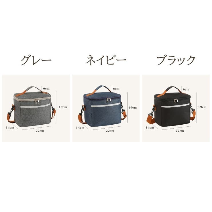 クーラーバッグ 保冷バッグ 保温 | PlusNao | 詳細画像8 