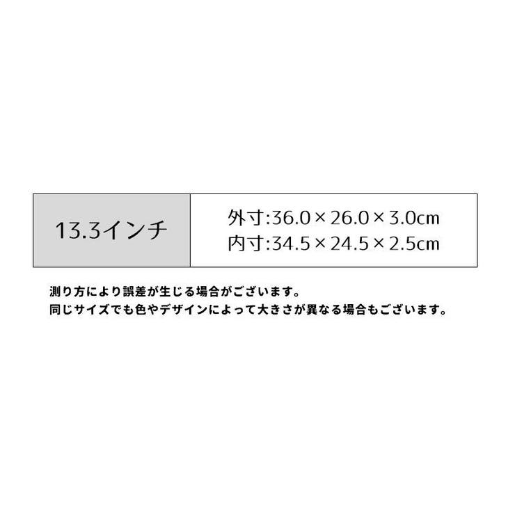 パソコンバッグ PCバッグ 13 | PlusNao | 詳細画像12 