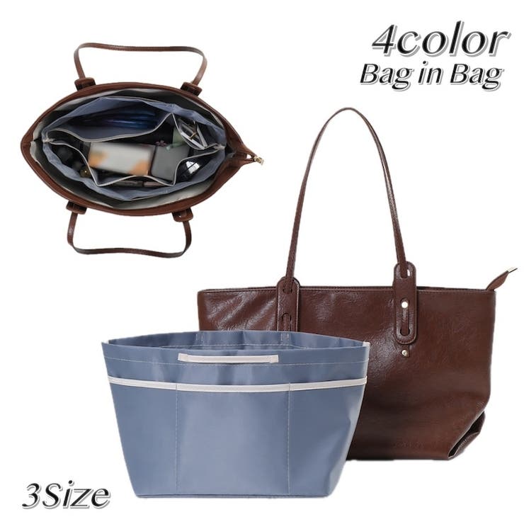 バッグインバッグ 大きめ バックインバッグ | PlusNao | 詳細画像1 