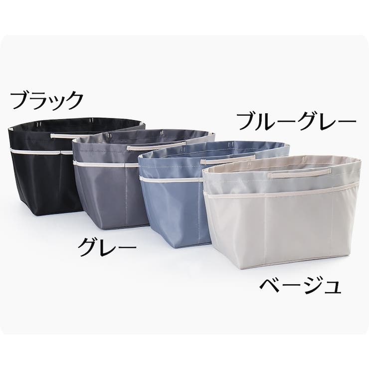 バッグインバッグ 大きめ バックインバッグ | PlusNao | 詳細画像19 