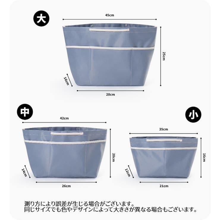 バッグインバッグ 大きめ バックインバッグ | PlusNao | 詳細画像20 