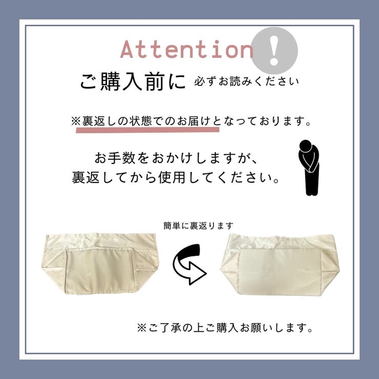 バッグインバッグ 大きめ バックインバッグ | PlusNao | 詳細画像9 