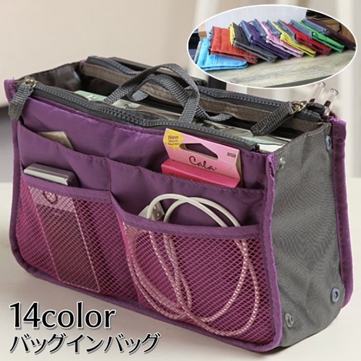 バッグインバッグ 化粧ポーチ メイクポーチ | PlusNao | 詳細画像1 