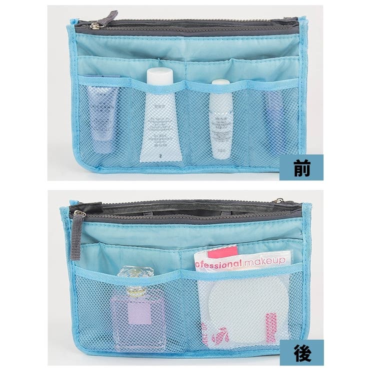 バッグインバッグ 化粧ポーチ メイクポーチ | PlusNao | 詳細画像5 