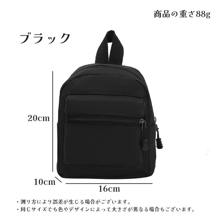 リュックサック ミニリュック レディース | PlusNao | 詳細画像20 