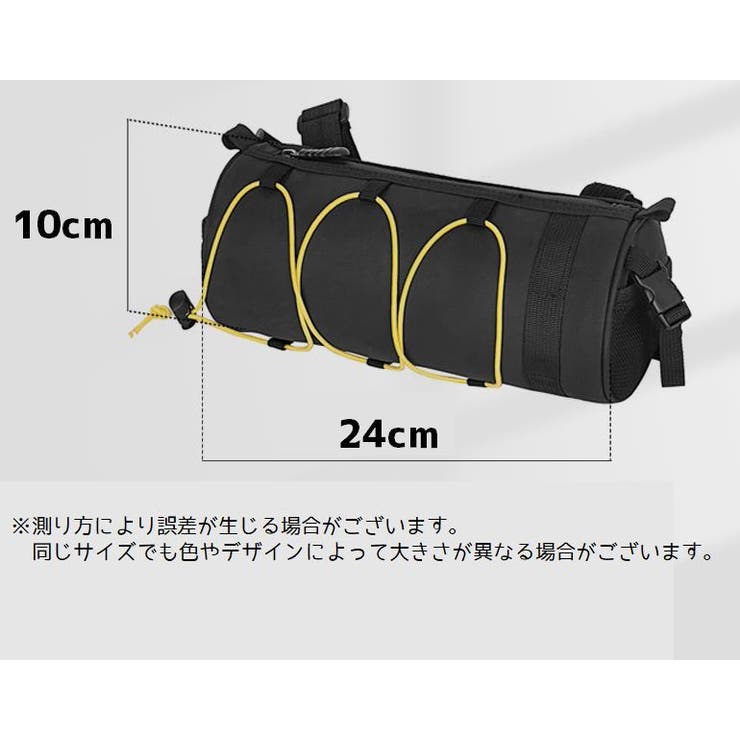 フロントバッグ 自転車用バッグ 自転車用アクセサリー | PlusNao | 詳細画像12 