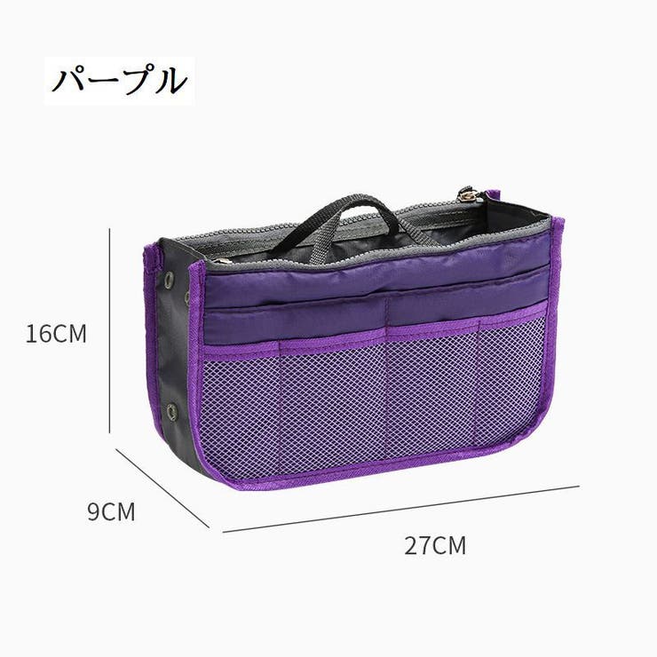 バッグインバッグ インナーバッグ 持ち手付き | PlusNao | 詳細画像12 