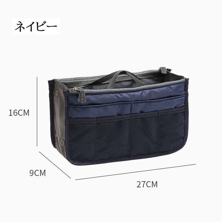 バッグインバッグ インナーバッグ 持ち手付き | PlusNao | 詳細画像13 
