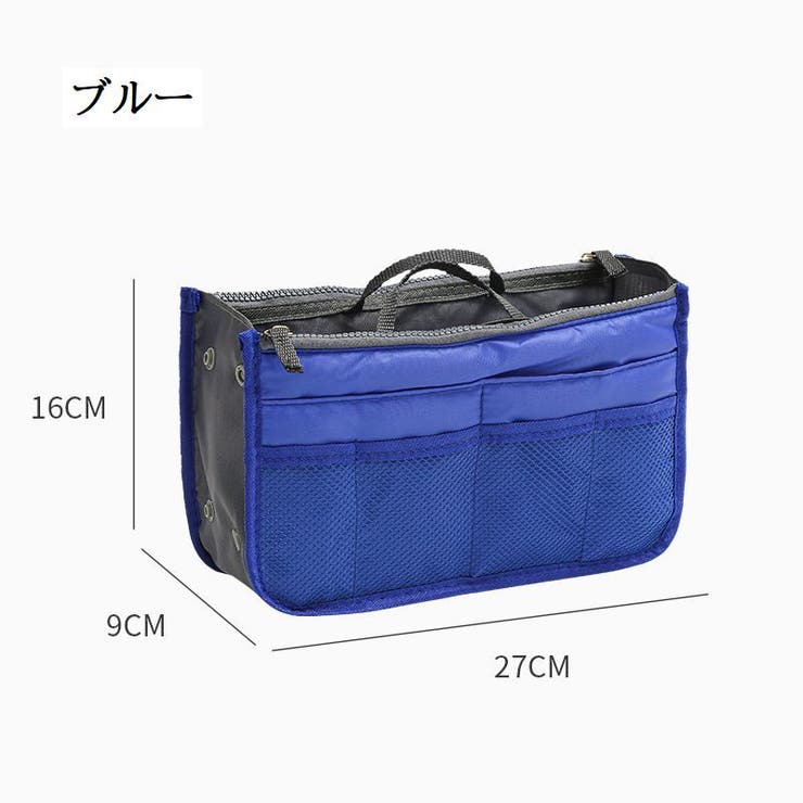 バッグインバッグ インナーバッグ 持ち手付き | PlusNao | 詳細画像19 