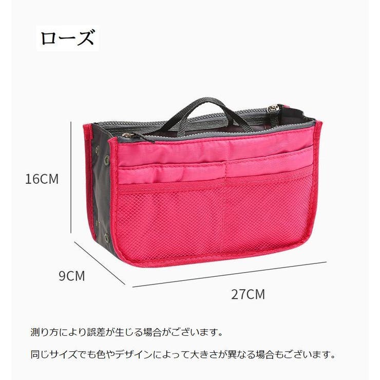 バッグインバッグ インナーバッグ 持ち手付き | PlusNao | 詳細画像20 