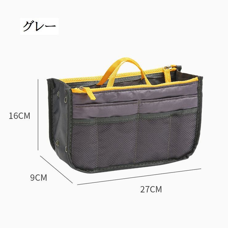 バッグインバッグ インナーバッグ 持ち手付き | PlusNao | 詳細画像8 
