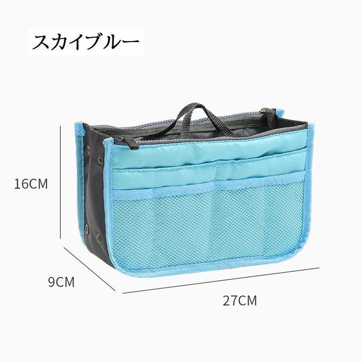 バッグインバッグ インナーバッグ 持ち手付き | PlusNao | 詳細画像9 
