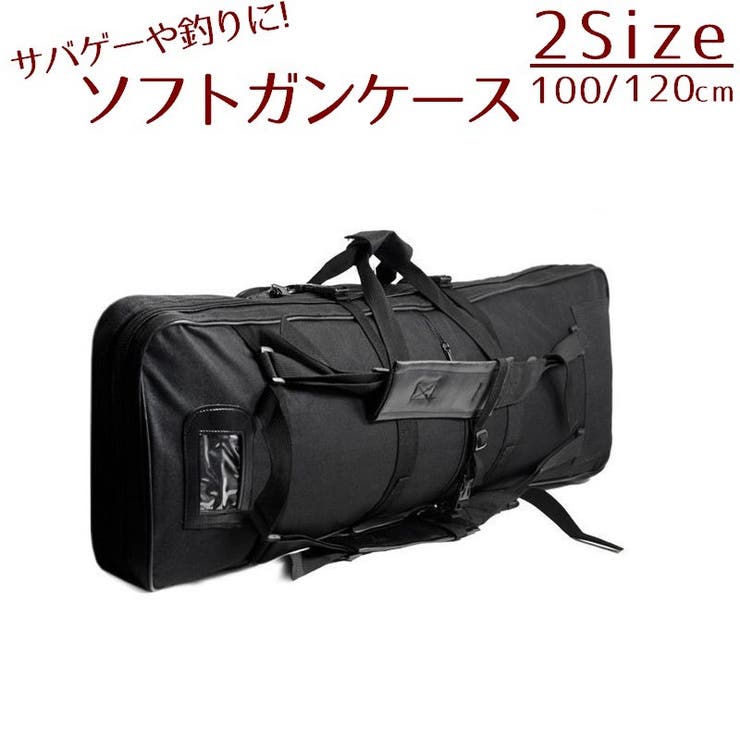 ソフトケース ガンケース ライフルケース[品番：FQ000154147]｜PlusNao