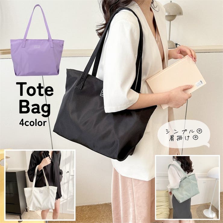 トートバッグ レディース 鞄 | PlusNao | 詳細画像1 