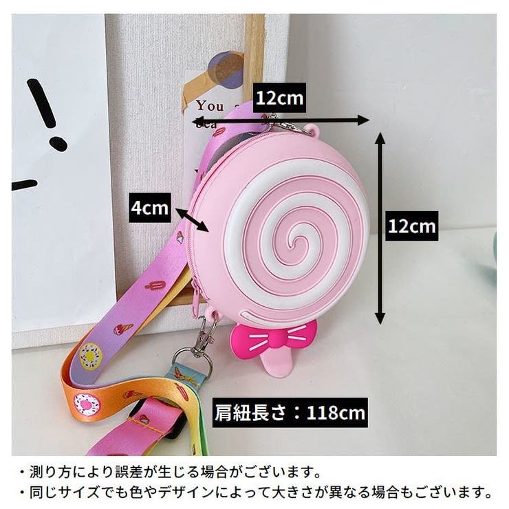 ポシェット ミニショルダーバッグ キッズ | PlusNao | 詳細画像20 
