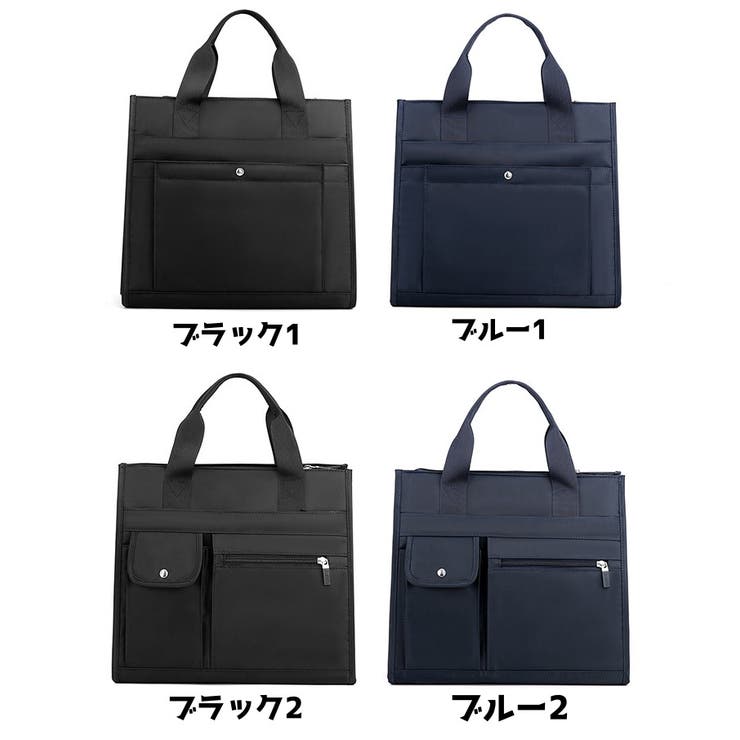 トートバッグ ブリーフケース バッグ | PlusNao | 詳細画像19 