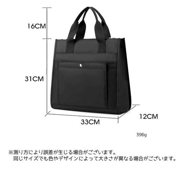 トートバッグ ブリーフケース バッグ | PlusNao | 詳細画像20 