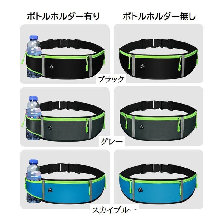 ランニングポーチ ウエストポーチ レディース | PlusNao | 詳細画像18 