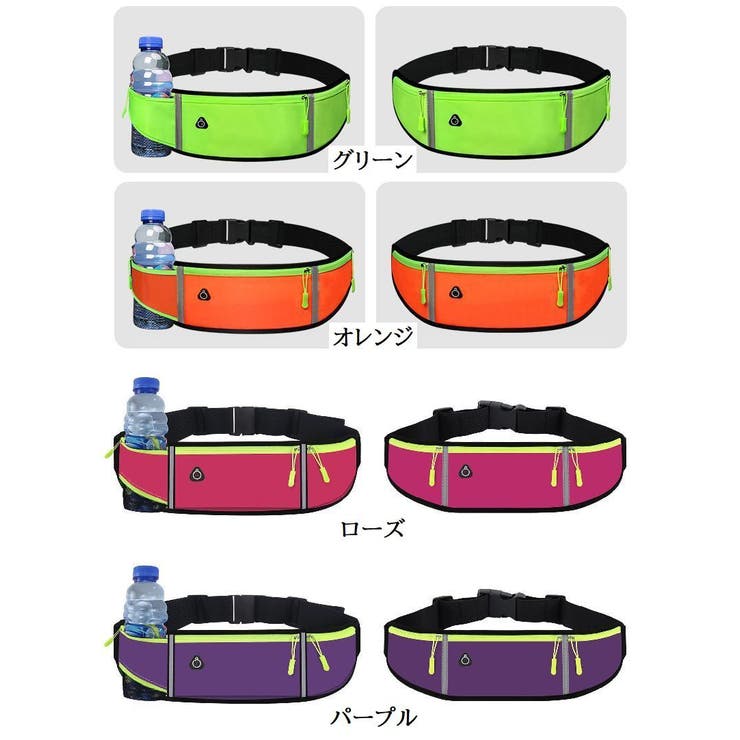 ランニングポーチ ウエストポーチ レディース | PlusNao | 詳細画像19 