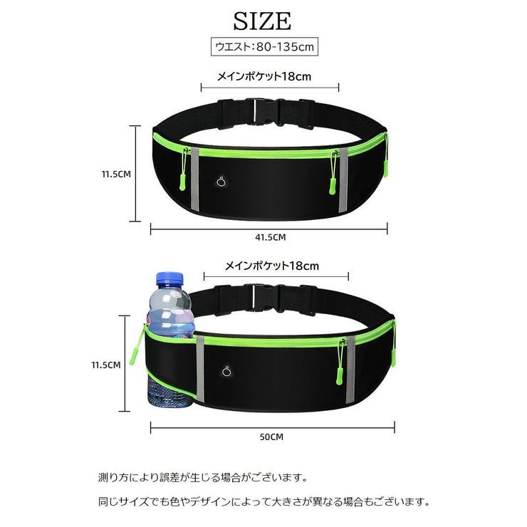 ランニングポーチ ウエストポーチ レディース | PlusNao | 詳細画像20 