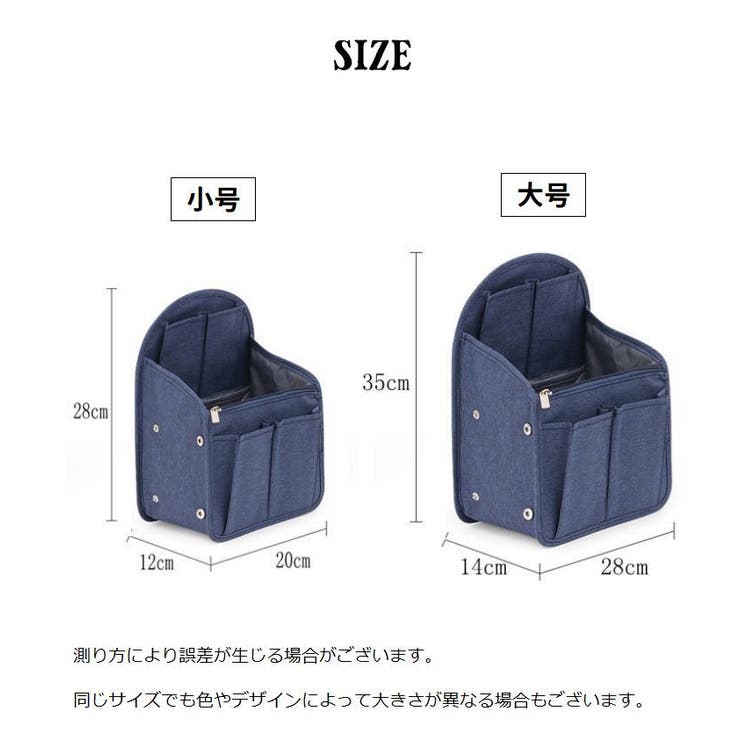 バッグインバッグ インナーバッグ 小物入れ | PlusNao | 詳細画像19 