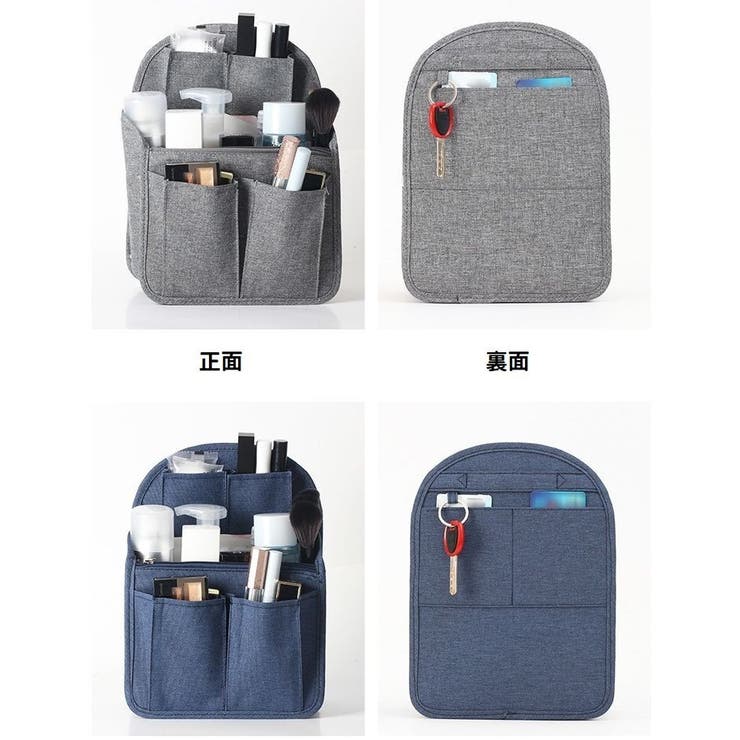 バッグインバッグ インナーバッグ 小物入れ | PlusNao | 詳細画像5 