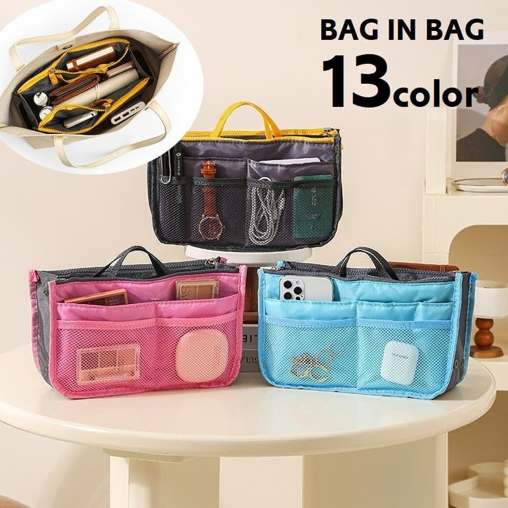 バッグインバッグ インナーバッグ バックインバック[品番：FQ000214098