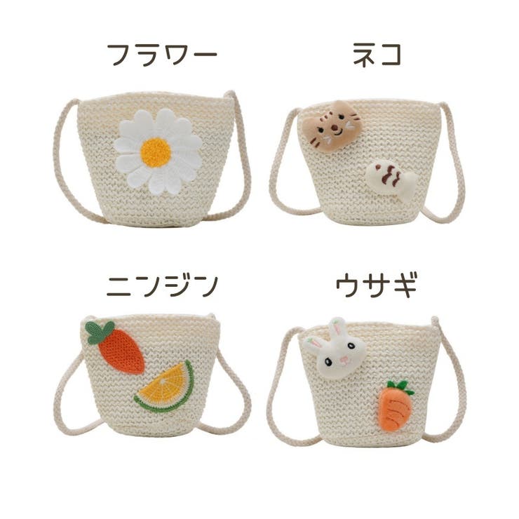 ポシェット キッズ バッグ | PlusNao | 詳細画像19 