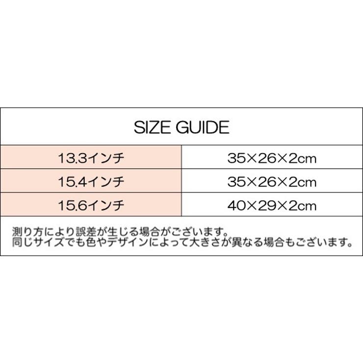 ノートパソコンバッグ PCバッグ パソコンケース | PlusNao | 詳細画像10 