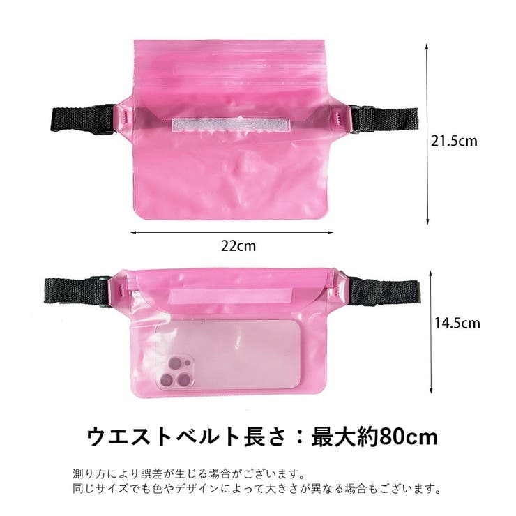 ウエストポーチ 防水バッグ レディース | PlusNao | 詳細画像19 