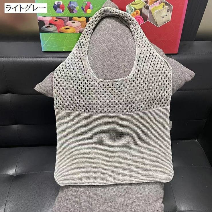 トートバッグ ニット 編みバッグ | PlusNao | 詳細画像3 