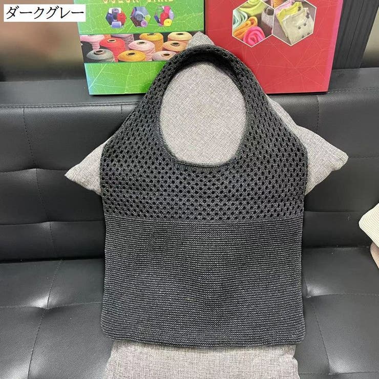 トートバッグ ニット 編みバッグ | PlusNao | 詳細画像4 