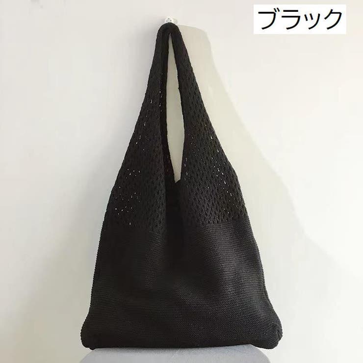 トートバッグ ニット 編みバッグ | PlusNao | 詳細画像13 